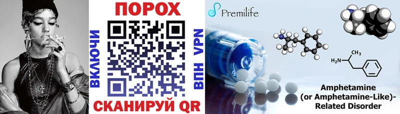 Amphetamine VHQ  hydra   Тетюши 