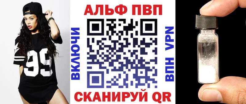 наркошоп  Тетюши  A PVP СК 