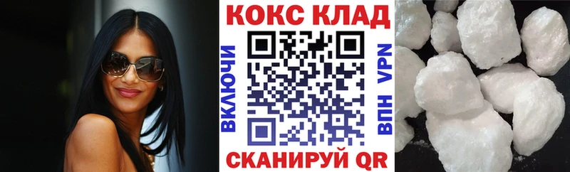 где продают наркотики Тетюши Кокаин VHQ