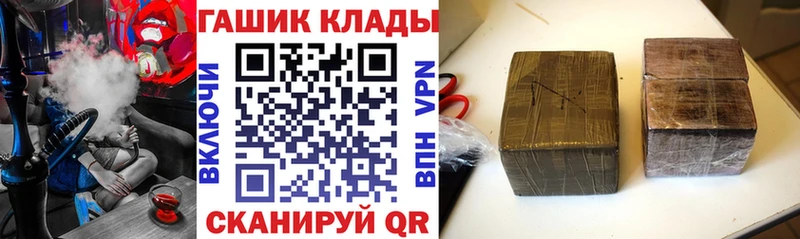 shop клад  Тетюши  кракен ТОР  ГАШИШ AMNESIA HAZE  магазин   