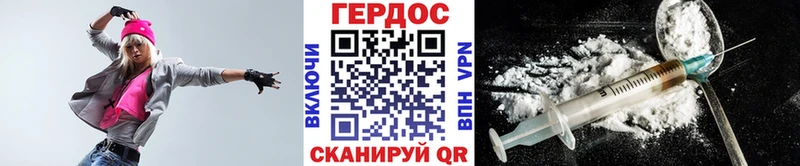 МЕГА ТОР  Тетюши  Героин VHQ  наркота 