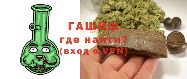 альфа пвп VHQ Аркадак