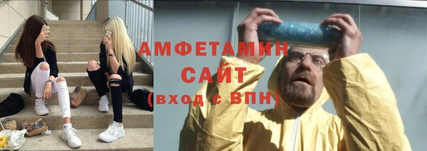 сатива Арсеньев