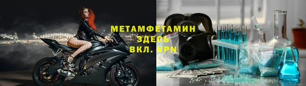 спиды Армянск