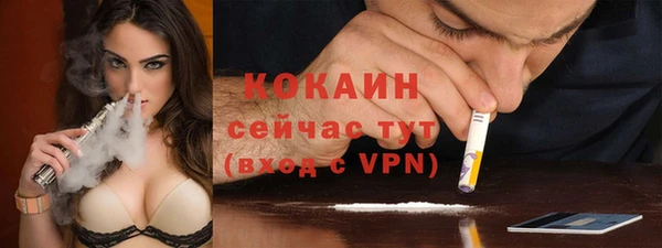 альфа пвп VHQ Аркадак
