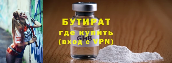 сатива Арсеньев