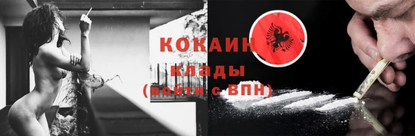 спиды Армянск