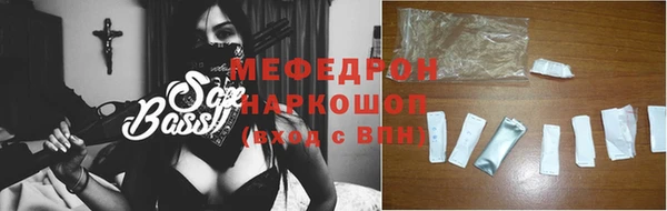 сатива Арсеньев