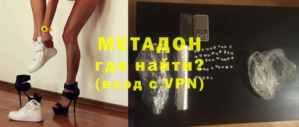 спиды Армянск