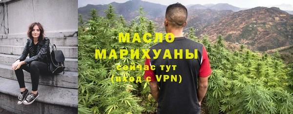 спиды Армянск
