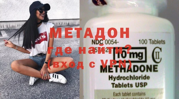 альфа пвп VHQ Аркадак