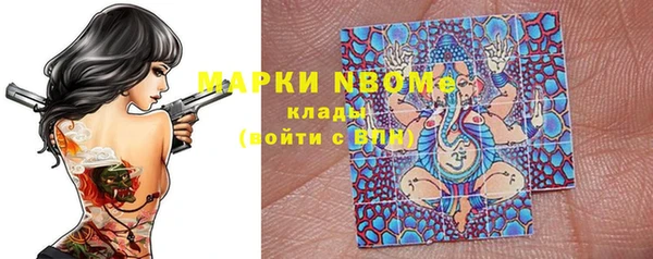 спиды Армянск