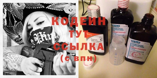 спиды Армянск