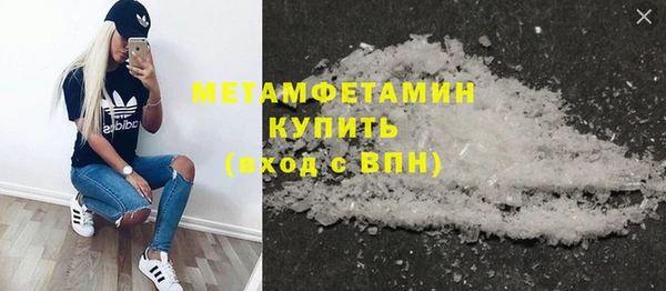 альфа пвп VHQ Аркадак