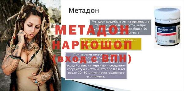 кокаин Алексеевка