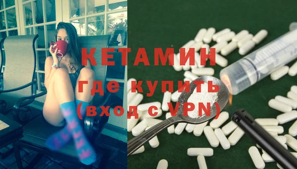 альфа пвп VHQ Аркадак