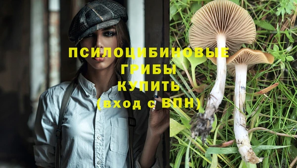 альфа пвп VHQ Аркадак