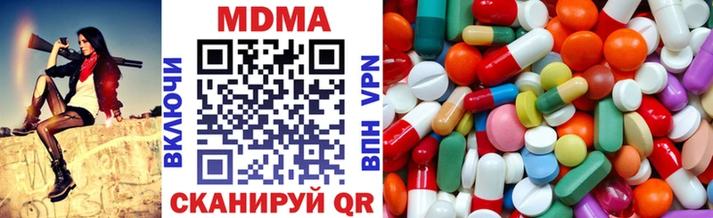закладки  Тетюши  МДМА молли 