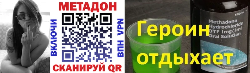 Метадон кристалл  darknet официальный сайт  Тетюши  купить наркоту 