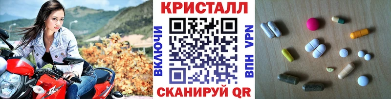 купить наркотик  Тетюши  Метамфетамин Methamphetamine 
