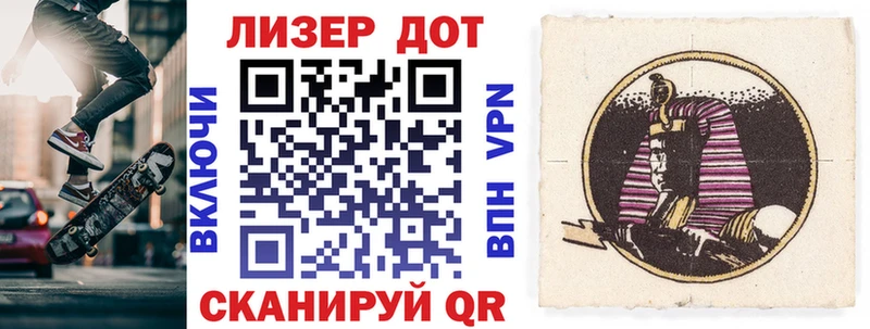 Наркотические марки 1500мкг  Тетюши 