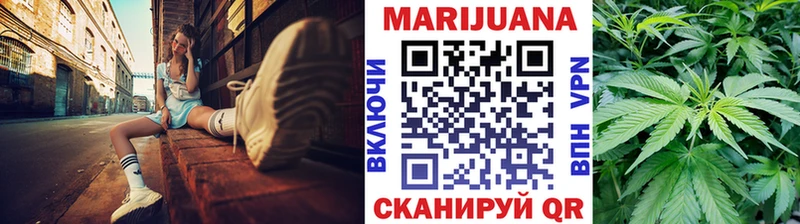 Канабис OG Kush кракен ТОР Тетюши где купить